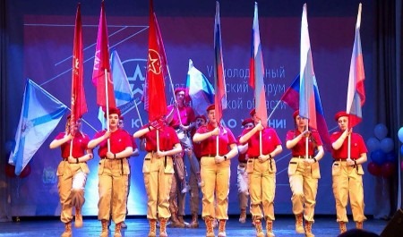 В Архангельске проходит региональный молодёжный форум «Юнармия. Дело жизни»