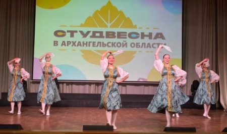 До 17 апреля продолжается прием заявок на участие в фестивале «Российская студенческая весна в Архангельской области»