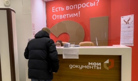 МФЦ Архангельской области информирует об изменениях в работе