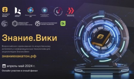 Студентов Поморья приглашают на всероссийское соревнование по информационным технологиям