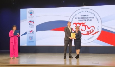 Управляющая компания Северодвинска вошла в число лучших в России