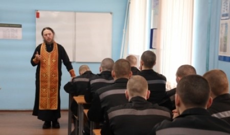 В исправительных учреждениях Архангельской области прошла «неделя молитвы»
