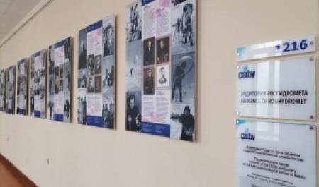 В САФУ открылась выставка к 190-летию Гидрометеорологической службы России