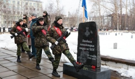 Жители Архангельска почтили память жертв радиационных катастроф