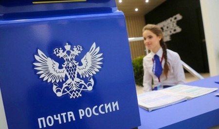 «Почта России» информирует о графике работы в майские праздники