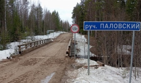 В Холмогорском округе восстановлено автомобильное движение по мосту через ручей Паловский