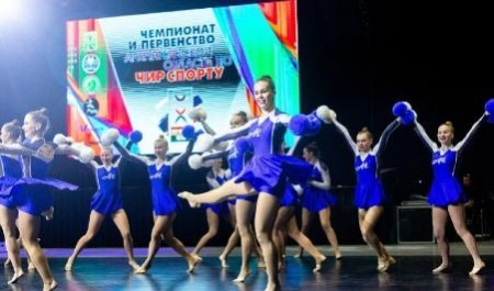 В Архангельске прошел чемпионат области по чир спорту 