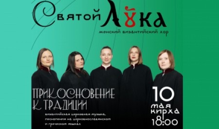 В Архангельске вновь состоится Большой Пасхальный фестиваль