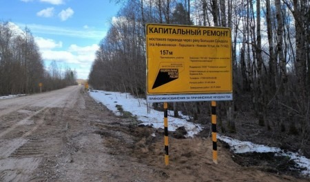 В Архангельской области начался ремонт еще трех дорог