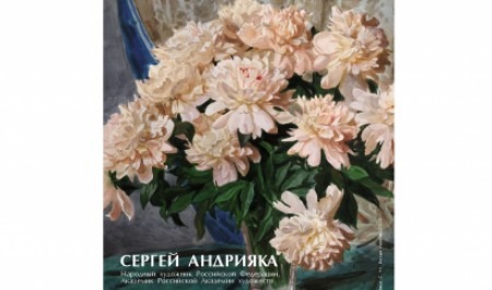 Выставка современной акварельной живописи открылась в Архангельске