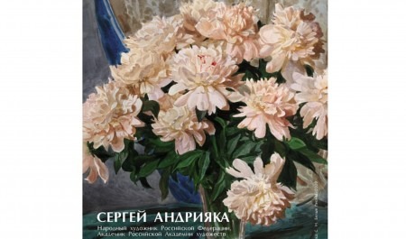 В Архангельске открылась выставка современной акварельной живописи