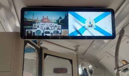Трансляция онлайн-шествия Бессмертного полка будет организована в общественном транспорте Поморья