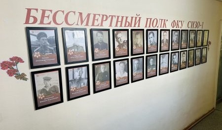 В СИЗО №1 Архангельска открылась "Галерея памяти"