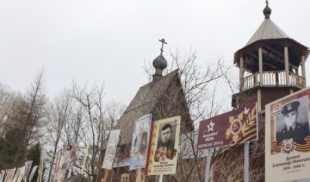 Чтобы сохранить любовь: День Победы отметили в Покровском храме Новодвинска