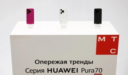 МТС первой в России открыла предзаказ на серию Huawei Pura 70