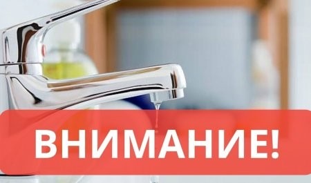 РВК-Архангельск рассказал о причинах работ на магистральном водоводе