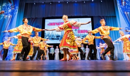 В Архангельске проходит зональный этап Всероссийского фестиваля-конкурса любительских творческих коллективов «Культура – это мы!»