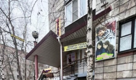 Архангельские власти объявили бой рекламному мусору в центре города