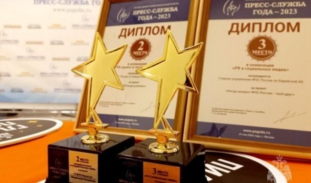 Проекты МЧС России в числе победителей Всероссийского конкурса «Пресс-служба года»