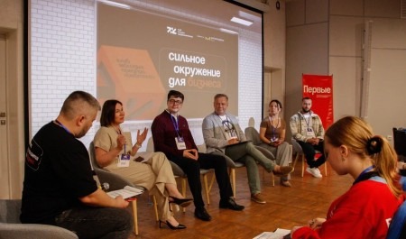 В Северодвинске состоялся форум для молодых предпринимателей