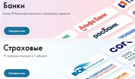 Зачем нужна онлайн-платформа для страховых агентов и брокеров