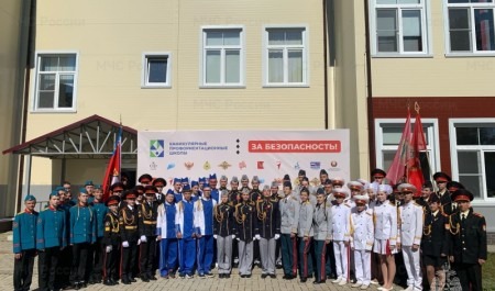 В Вологодской области открылась смена профориентационной школы «За безопасность!»