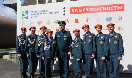 В Вологодской области завершилась профориентационная смена для школьников «За безопасность»