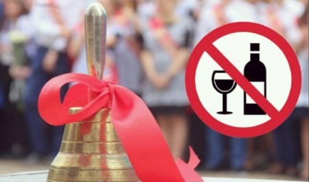 28 и 29 июня в Архангельске ограничат продажу алкоголя
