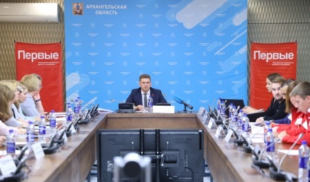Реализацию ключевых мероприятий Движения Первых обсудили в Архангельске на заседании регионального координационного совета