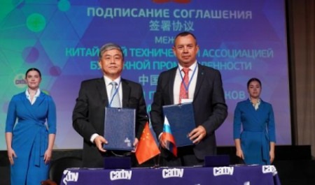 Архангельск стал площадкой для первой российско-китайской конференции