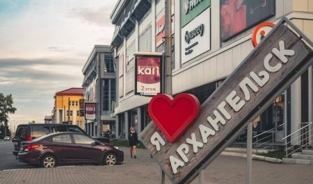 Архангельск изучает азбуку. Программа юбилея города