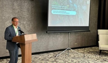 Архангельский опыт цифровизации лесного хозяйства отметили на всероссийском форуме