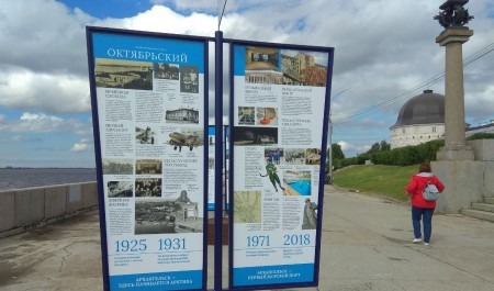 В Архангельске на набережной Северной Двины открыта выставка, посвященная истории города