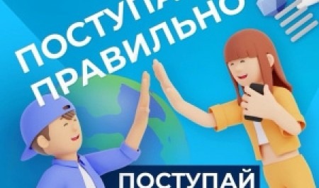 Успей стать студентом