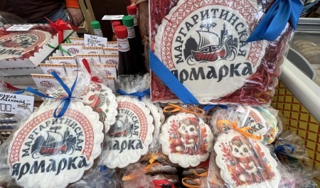 В Архангельске начала работу Маргаритинская ярмарка