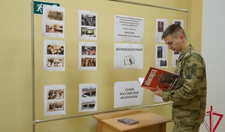 Архангельским росгвардейцам напомнили о героизме генерал-полковника Анатолия Романова