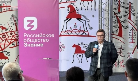 Стать лучшим просветителем страны: в Поморье проходит конкурс «Знание. Лектор» 