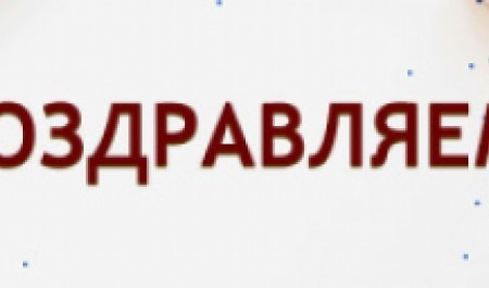 Студенческие научные общества САФУ – в числе лучших