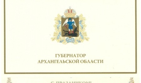 Александр Цыбульский: Только в единстве можно приумножить мощь России