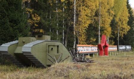 Патриотические маршруты станут важной темой юбилейного форума «Путешествуй!»