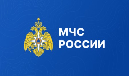 Полномочия главы МЧС России расширены