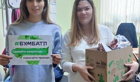 «БумБатл»: Сотрудники РВК-Архангельск собрали более 3 000 килограмм макулатуры