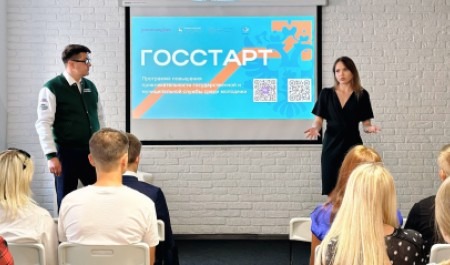 В Архангельской области продолжаются мероприятия в рамках программы «ГосСтарт»