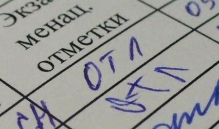 Сотрулник архангельского вуза продавал оенки на экзаменах