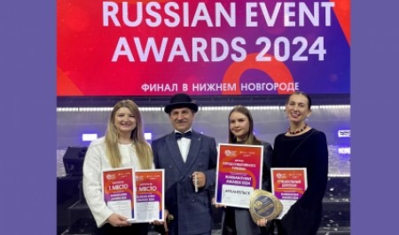 События Архангельской области признали лучшими в финале премии Russian Event Awards – 2024