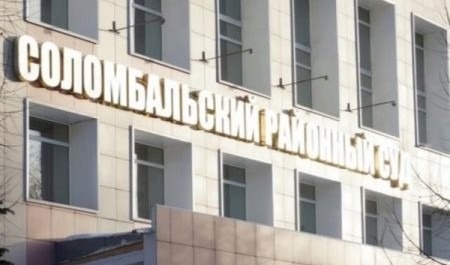 В Соломбале осудили авторазбойника