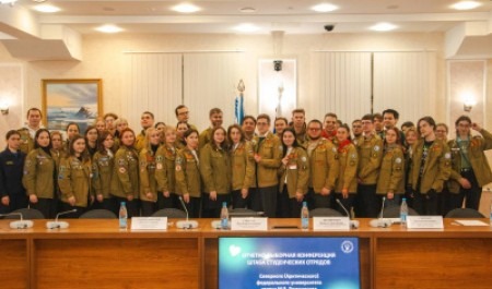 В Штабе студенческих отрядов САФУ прошла отчетно-выборная конференция