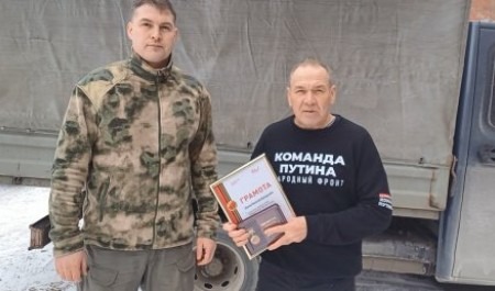 Бойцу из Архангельска вручили нагрудный знак Народного фронта