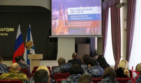 В Архангельске росгвардейцы посмотрели прямую линию Президента Российской Федерации