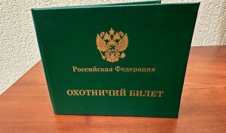 С 1 января 2025 года вступают в силу изменения в федеральные правила охоты